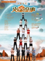 表妹姐妹：禁忌之爱